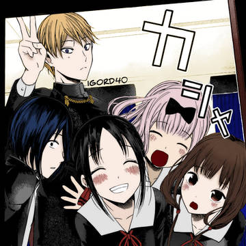 Kaguya-sama Color