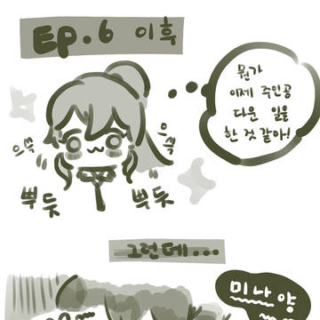 카사 만화