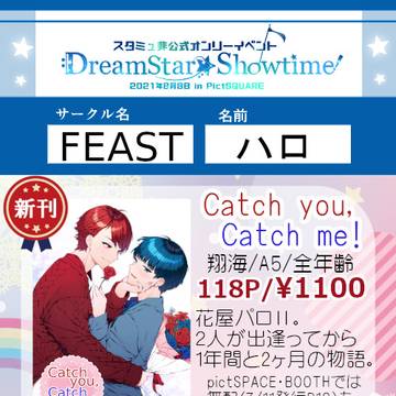 【8/8ドリスタ】おしながき