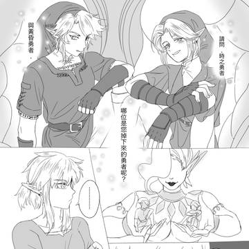 曠野x狼林克