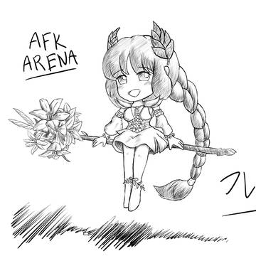 フレイラ