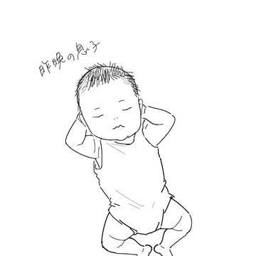 息子