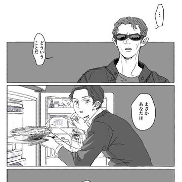 Xとかlog4