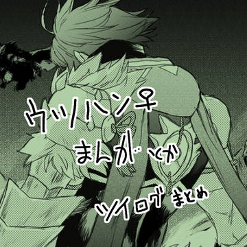 モンハンライズ