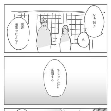 【呪術】らくがきまとめ