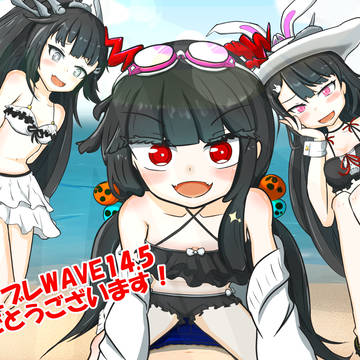 夏だ!海だ!救済だ!