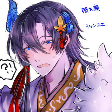 オリジナル