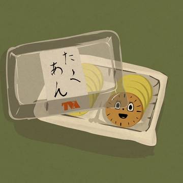 永遠に時を　いつでも