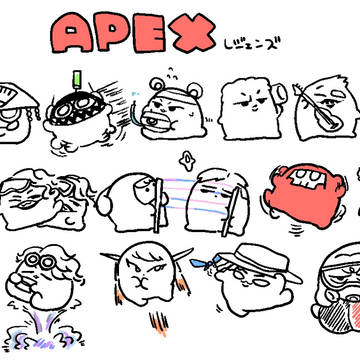 APEX