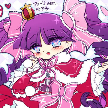 フェーリちゃん髪型アレンジ解禁おめ~