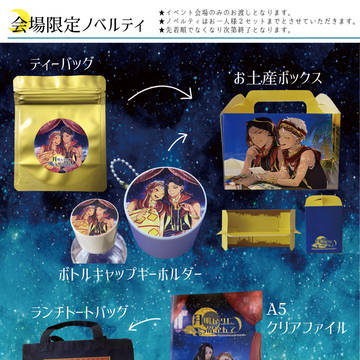 【8/22大阪プチ】ジャミカリ第三者アンソロジー・ノベルサンプル