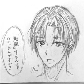 勉強するやる気が出ないとき用