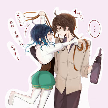 げんしん神