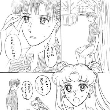 まもうさ漫画二本立て