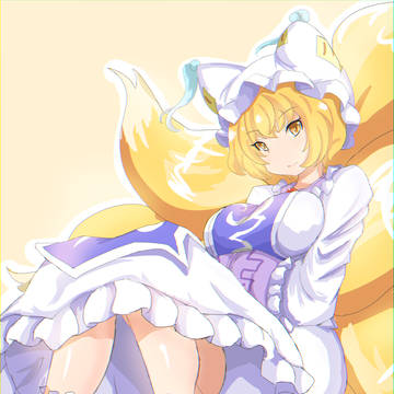 藍