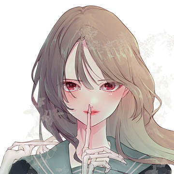 秘密