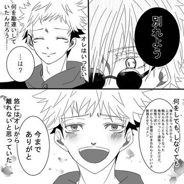 一途と屑