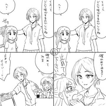 デレのやつ