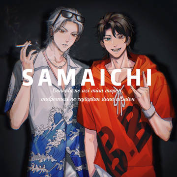 samaichi