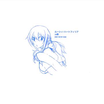 8月8日　ルーシィ・ハートフィリア