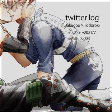 BKTD LOG1