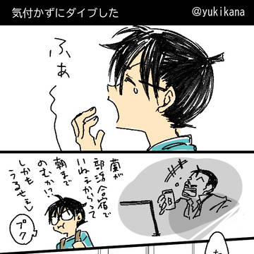 うそつきの舞踏会 2021/08/08