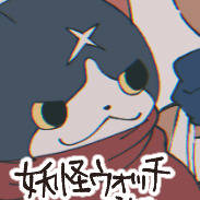 妖怪ウォッチ詰め