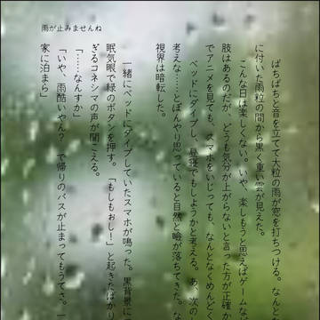 wrwrdss集(捏造注意)
