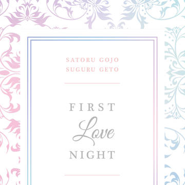 First Love Night【サンプル】