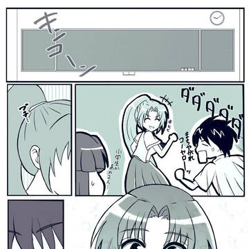 ひぐらしのなく頃に髪下し編(※圭魅要素あり)