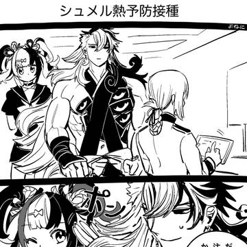 ネコ科と注射