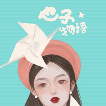 少女