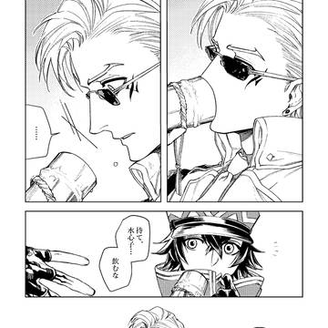 とうたり とうたり
