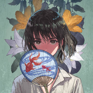 納涼