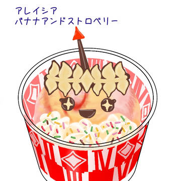 ハッピードール風ゴッド・ナンバーズ