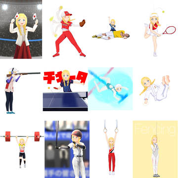 マリアちゃんオリンピックシリーズ総集編