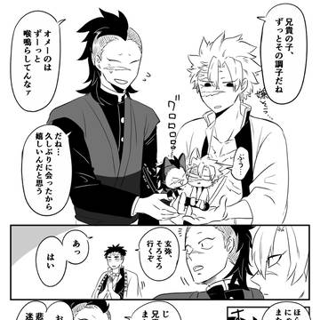 ツイッターまとめ(ネタバレ注意)