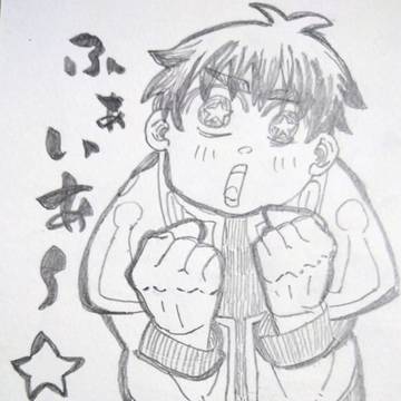 リハビリです
