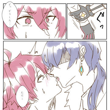 ガイディル
