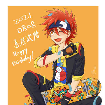 8/8 誕生日おめでとう！！
