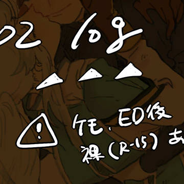 ▼▼TOZログ2▼▼