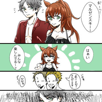 トレーナー×マルゼンスキー