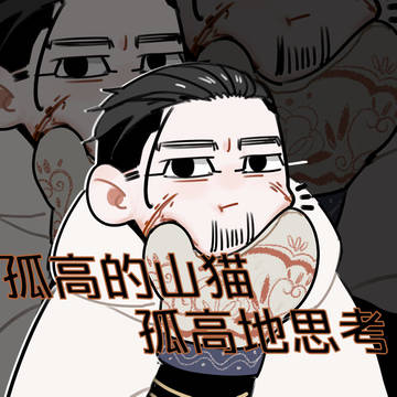 [GK] 尾形中心