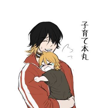 子育て本丸まとめ