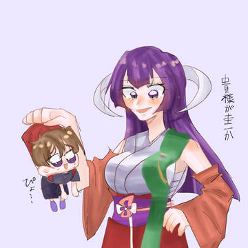 エウアさんクソデカ概念