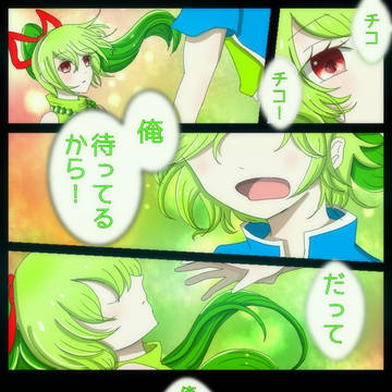 ポケ擬クロノス~2つの世界と時空の国~