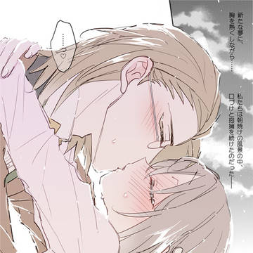 ついろぐ⑮
