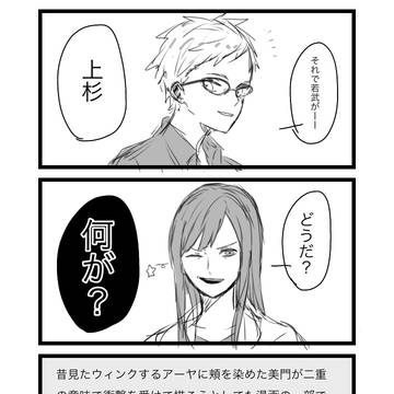 大昔の残物