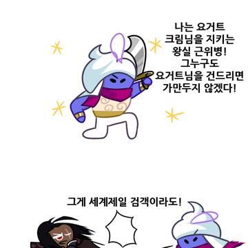 진 세계관 최강자