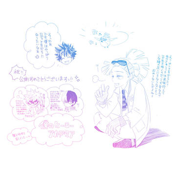 ヒロアカ映画公開記念落書きイラスト☆